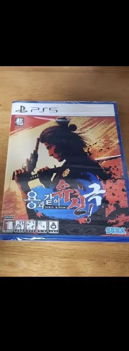 플스5 PS5 용과같이 유신 극 한글판 판매합니다