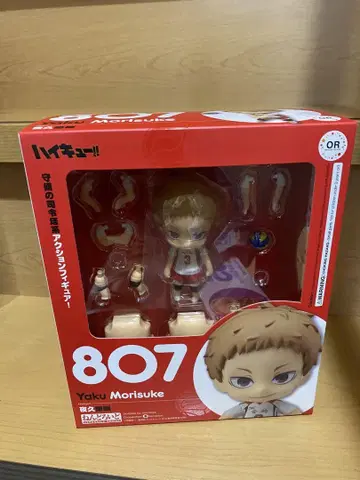 미개봉 굿스마일컴퍼니 넨도로이드 807 하이큐!! 야쿠 모리스케