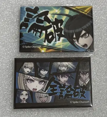 뉴 단간론파 V3 논파! 반론! 전격 논파! 스퀘어 캔뱃지