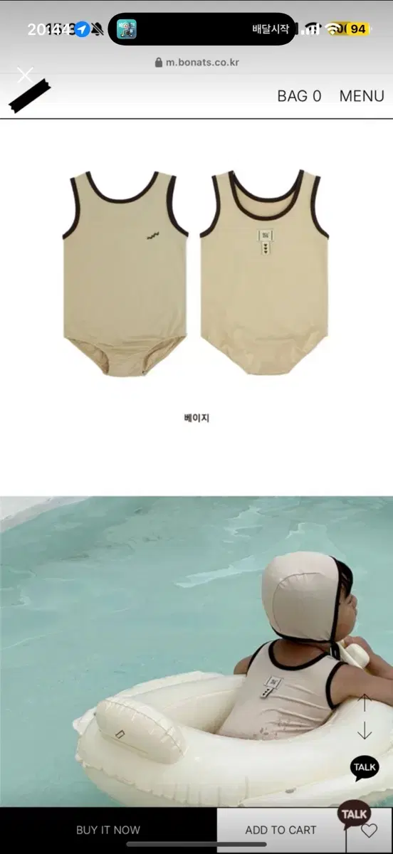 Bona's Love Letter Petite Swimwear Beige XS New Item (Includes Hat)