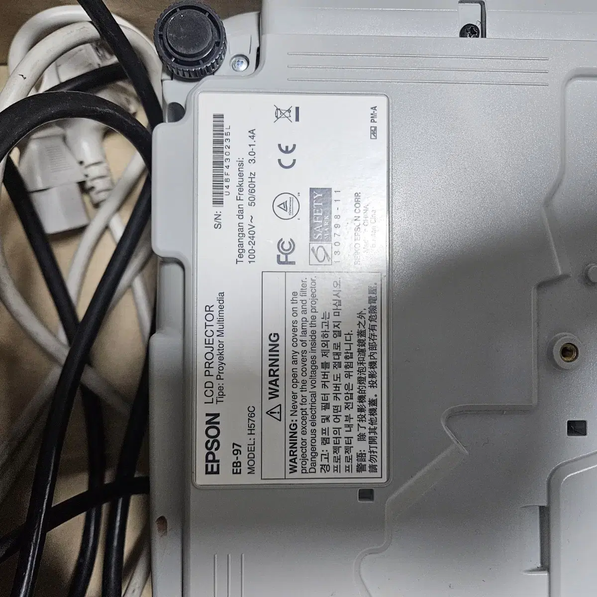 Epson LCD PROJECTOR EB-97