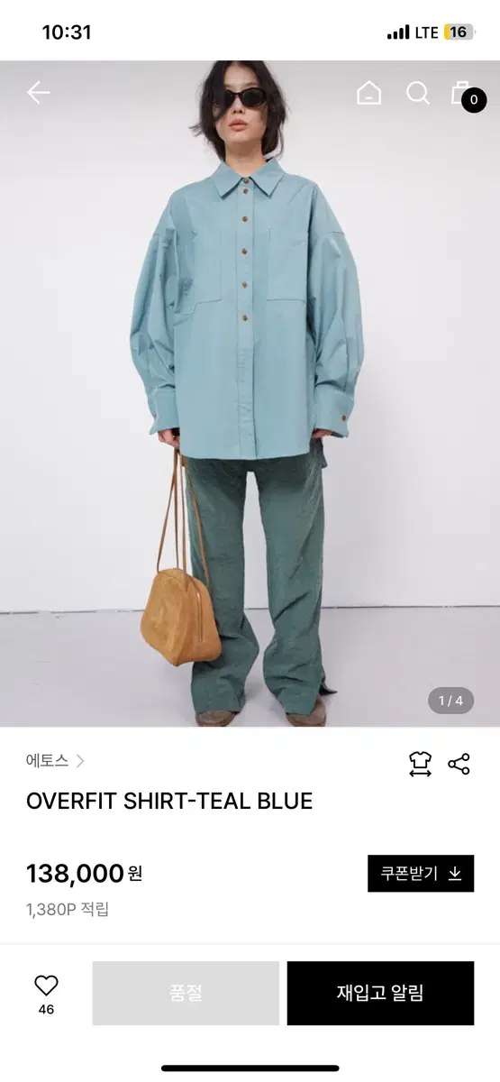 에토스 셔츠