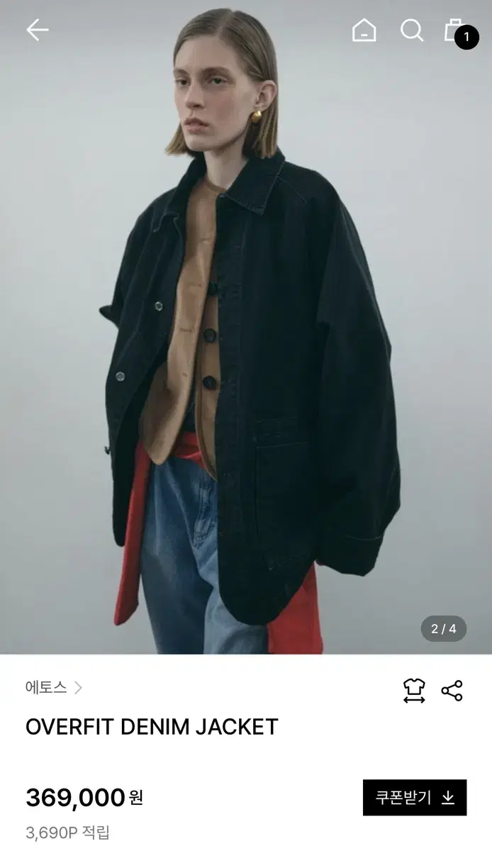 에토스 오버핏 데님 자켓