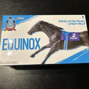 서러브레드 컬렉션 리얼 피규어 EQUINOX