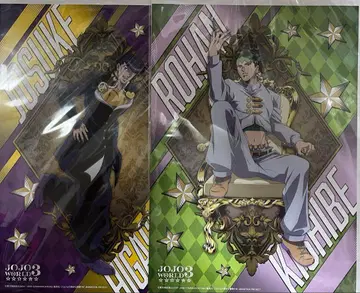 JOJO WORLD3 미니게임 되찾아라! DISC 복권