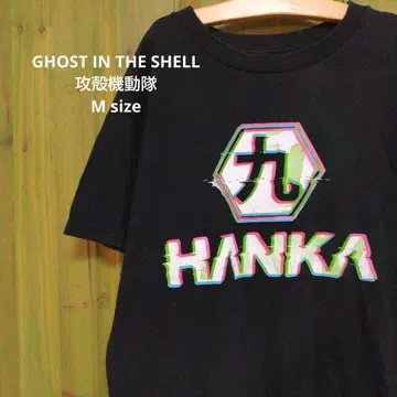 공각기동대 티셔츠 HANKA Robotics