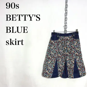 90년대 BETTY'S BLUE 베티즈 블루 데님 스커트 구제 의류