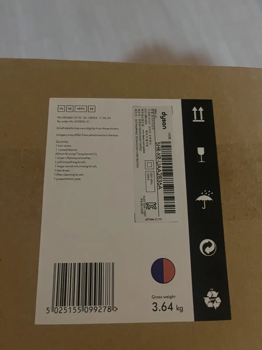 New Dyson Travel Pouch