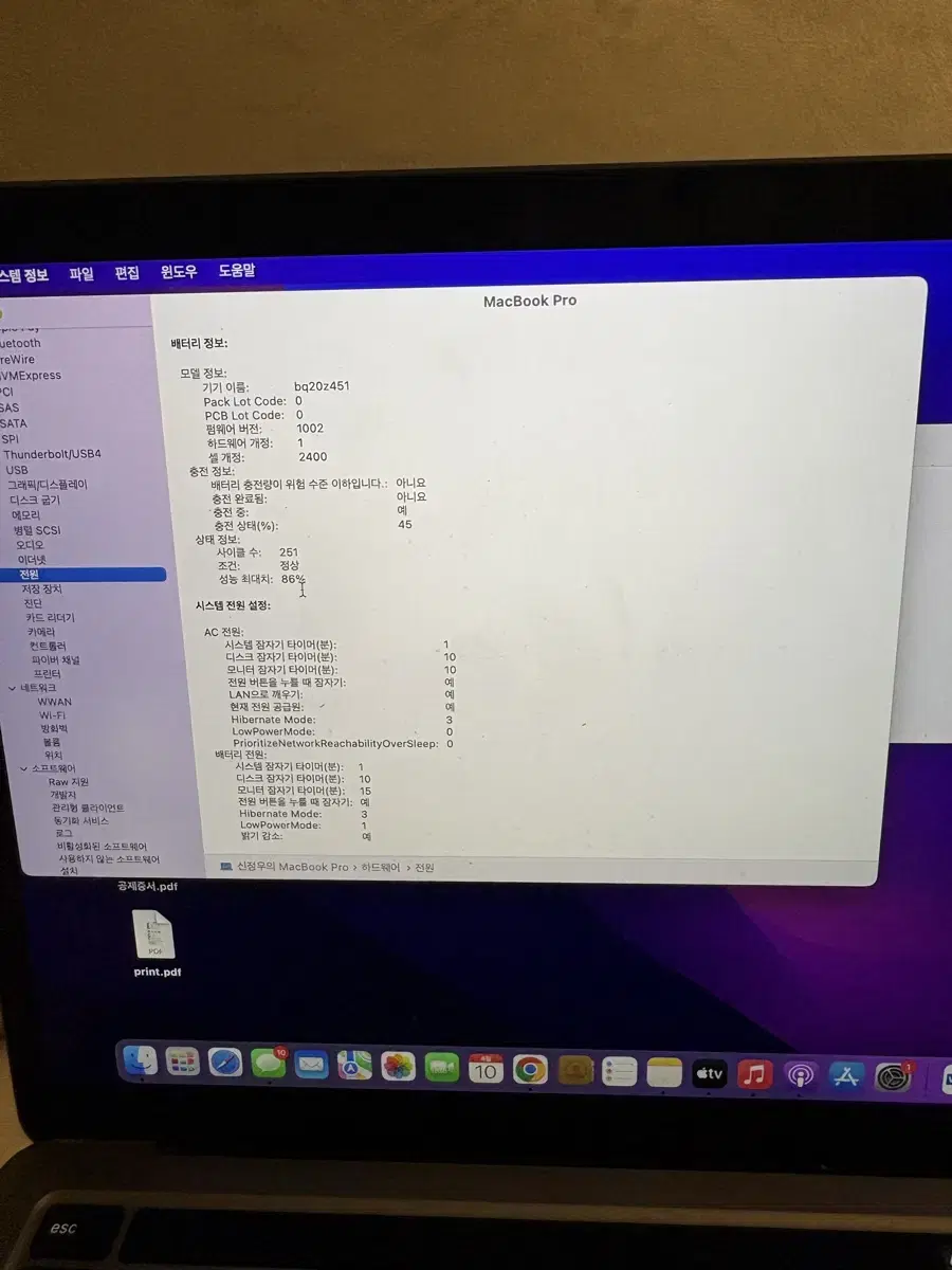 MacBook Pro 2020 m1 13-inch