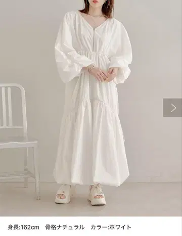 내추럴 화이트 롱 스커트 F 사이즈 치코 택 포함 새상품