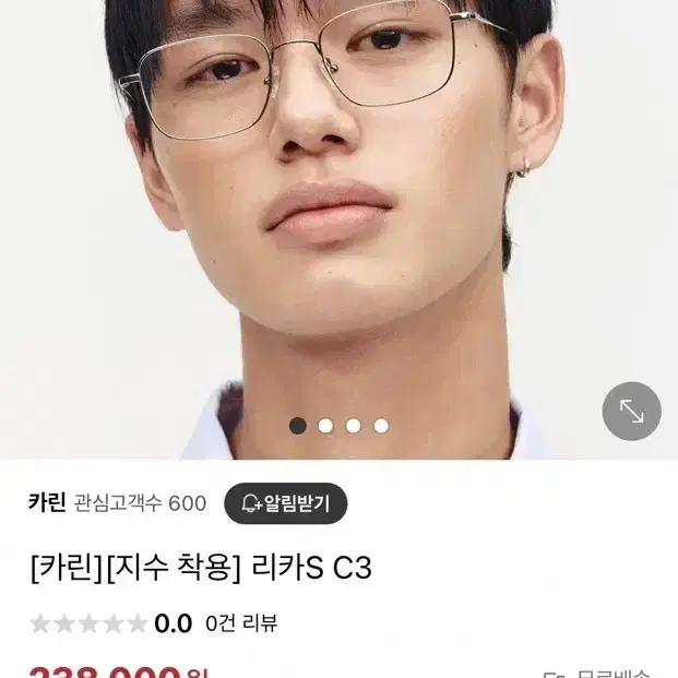 Karin Rica s c3 Square Titanium Eyeglasses Silver New #카린