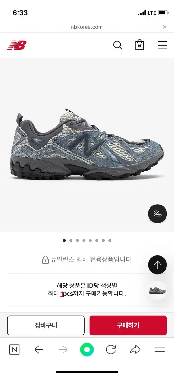 뉴발란스 x 999휴머니티 아크틱 그레이(ML610TBO) , 225