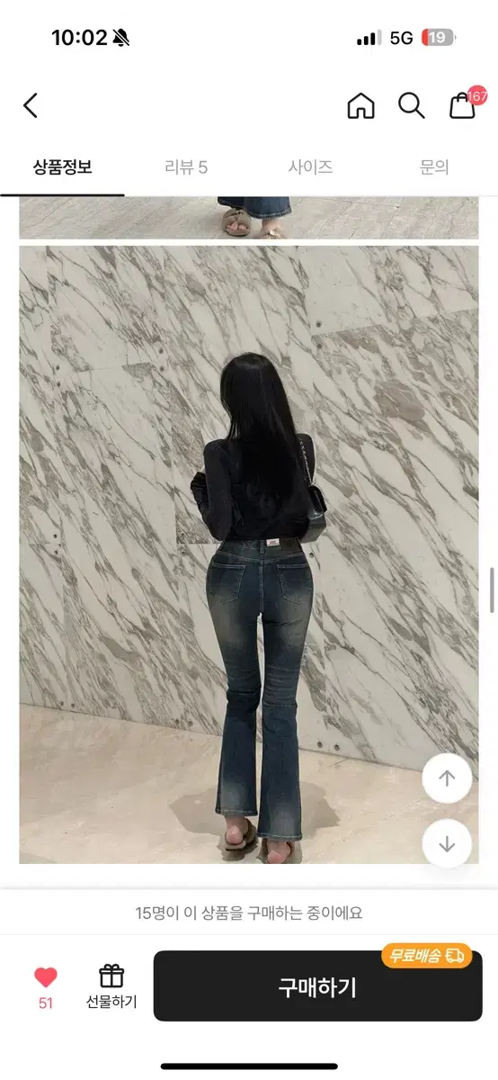 Ootj 부츠컷 팬츠 아워캐비넷 이네즈 워너비뮤즈 히프나틱 페일제이드