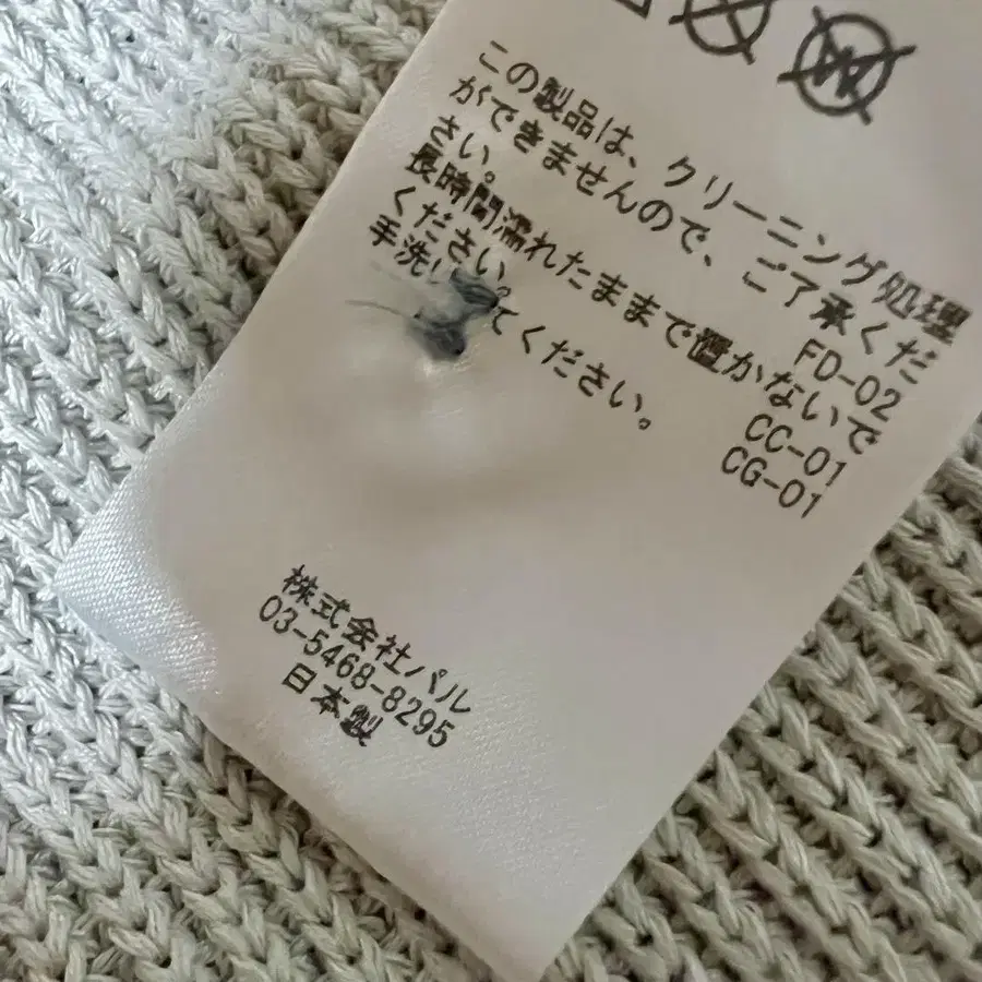 8번째 상품 이미지