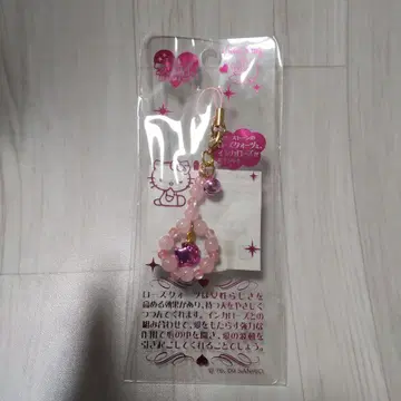 키티 연애 스트랩