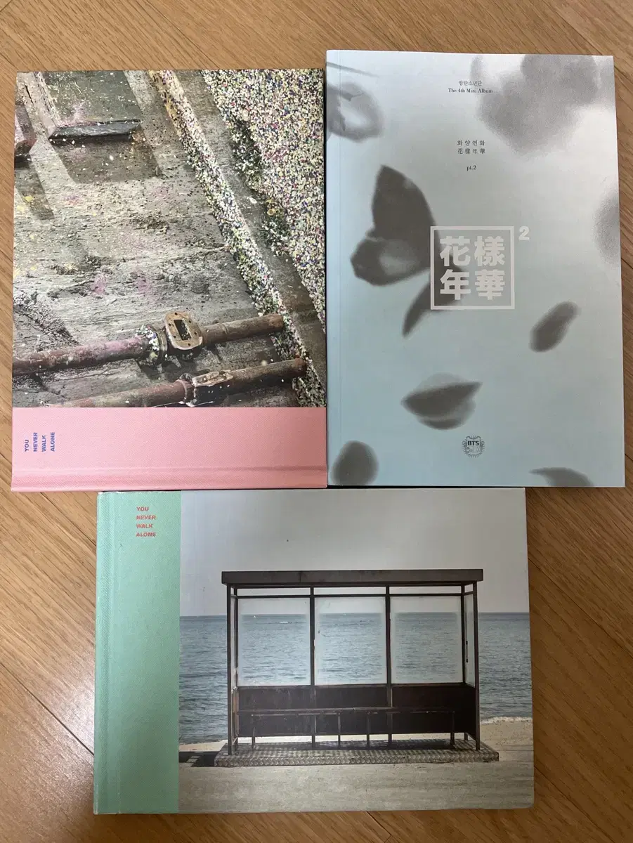 방탄 앨범 일괄 팝니다