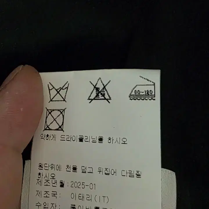 루이비통 코튼 져지 바시티 블루종(새상품) 사진 7
