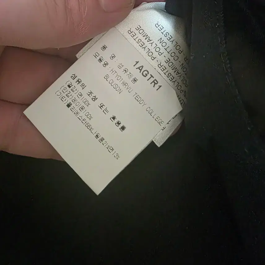 루이비통 코튼 져지 바시티 블루종(새상품) 사진 8