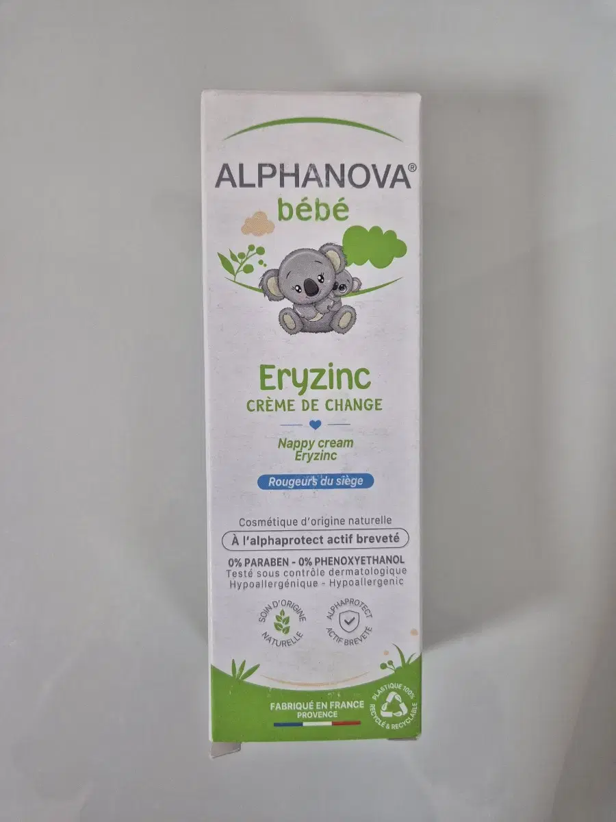 [New Product] Erisink diaper rash cream for sale.