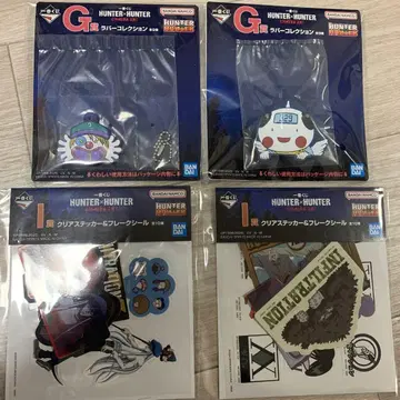헌터X헌터 제일복권 G상 I상 4점 세트