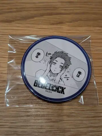 블루 록 프린세스 카페 캔뱃지 실사 사에