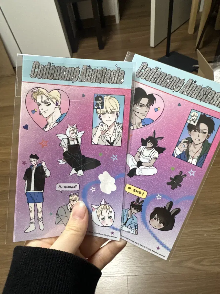 Code name Anastasia sticker bulk WTS