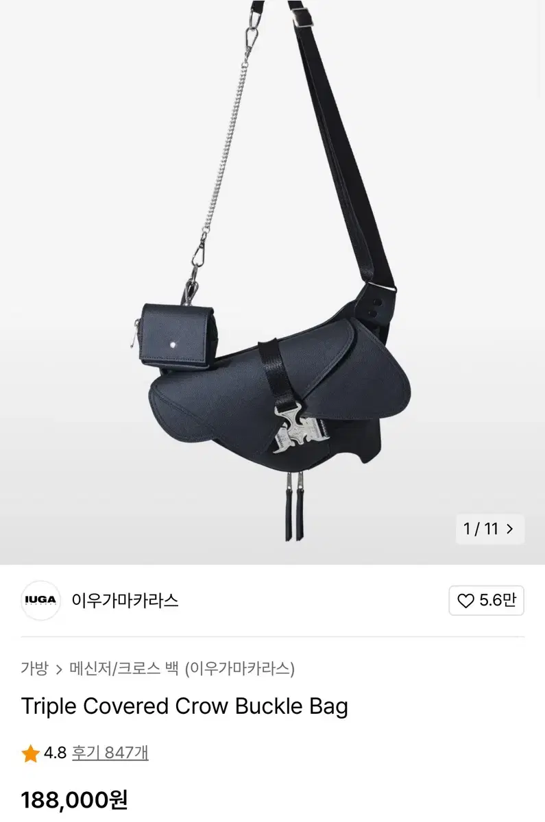 이우가마카라스 Triple Covered Crow Buckle Bag