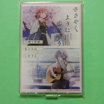 속삭이는 듯한 사랑 노래 스크래치 아크릴 스탠드 아사나기이 키노 히마리