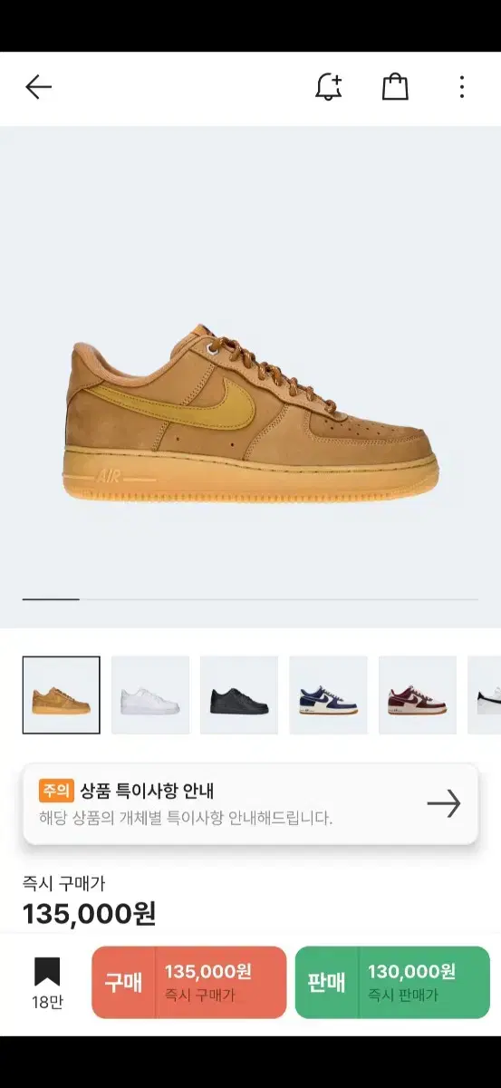 미착용 새상품 나이키 된장포스 275