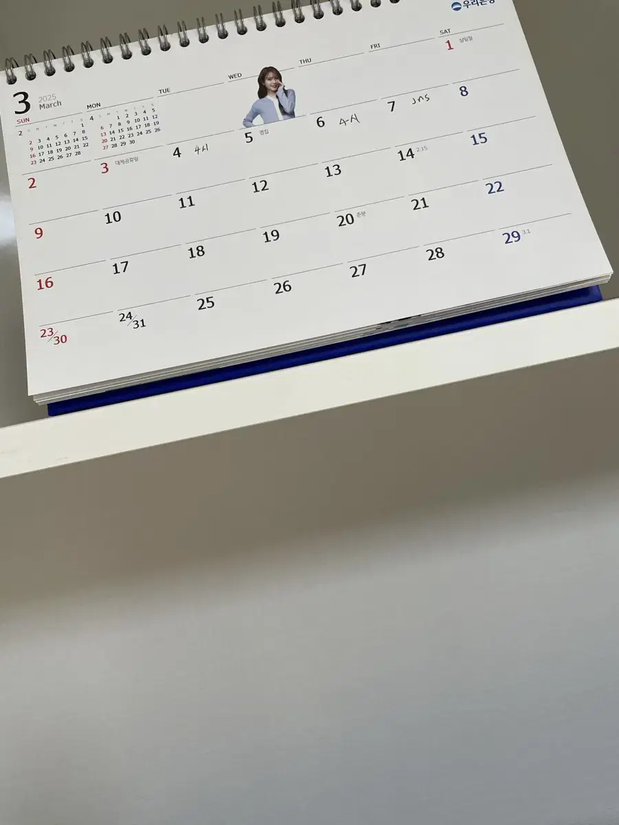 IU limited edition 2025 Bank Calendar