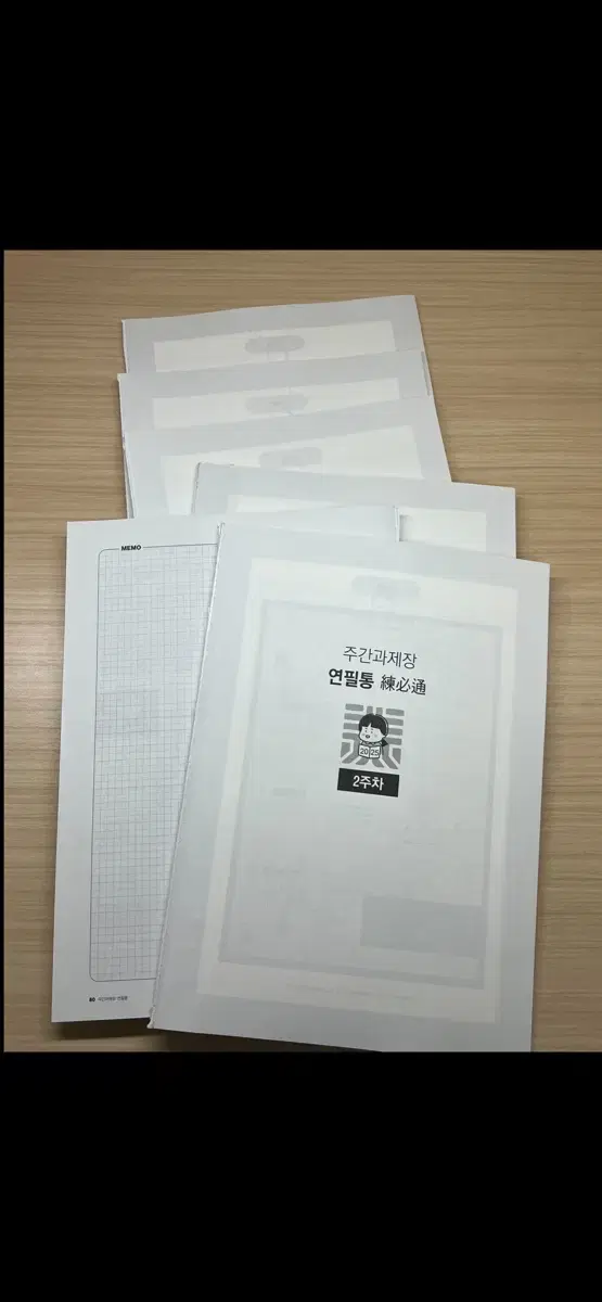 2025 김동욱 취클래스 연필통(분권)