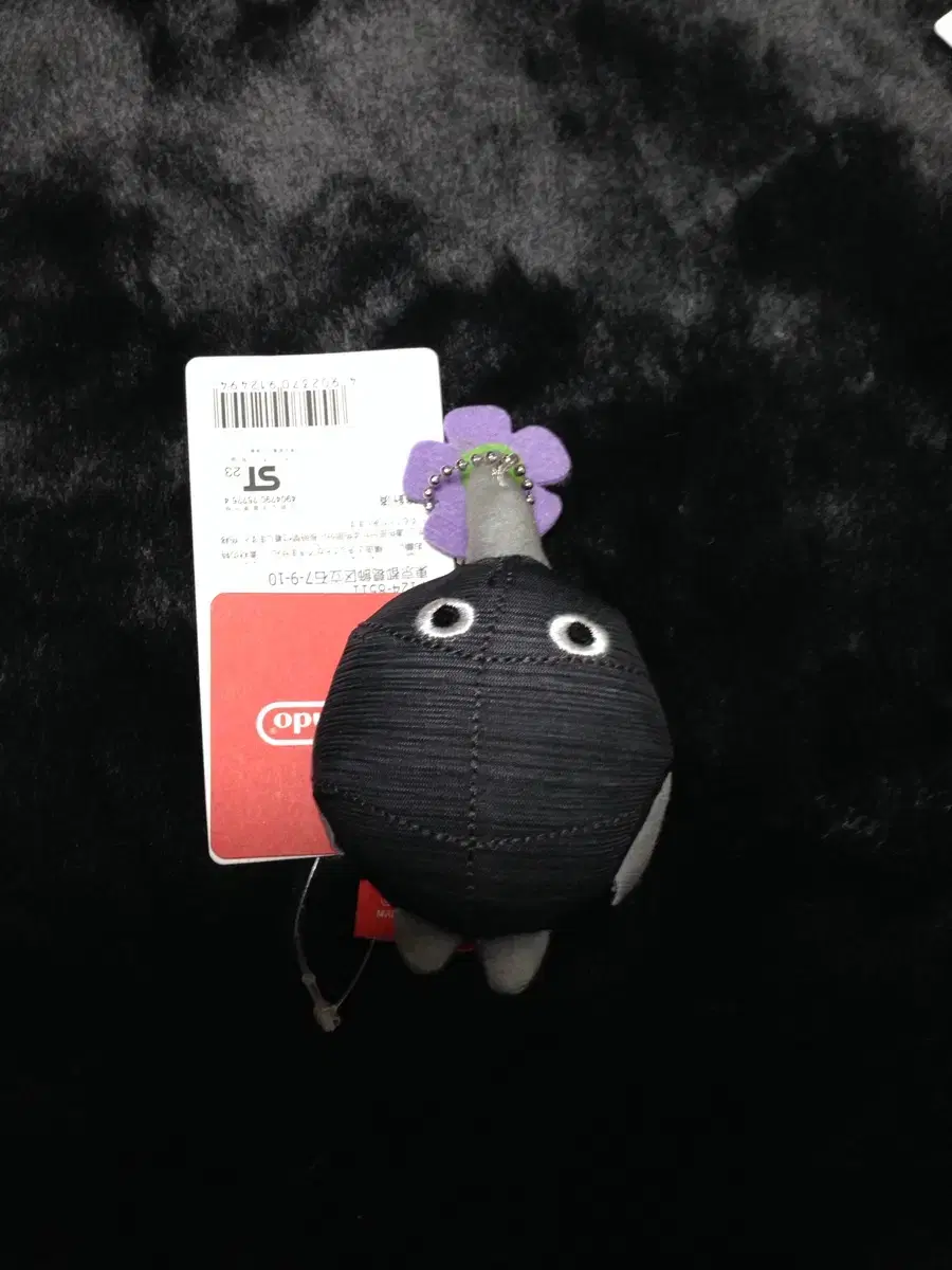 바위피크민 피크민 봉제인형 인형
