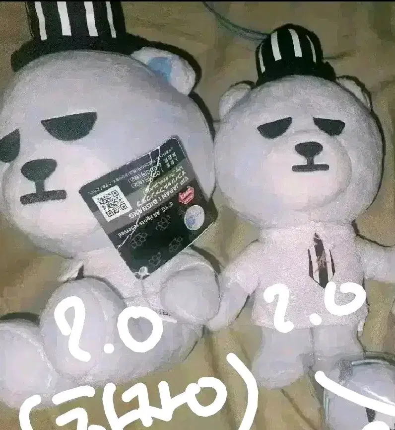 seungri 승리 앨범 굿즈 인형 판매 양도