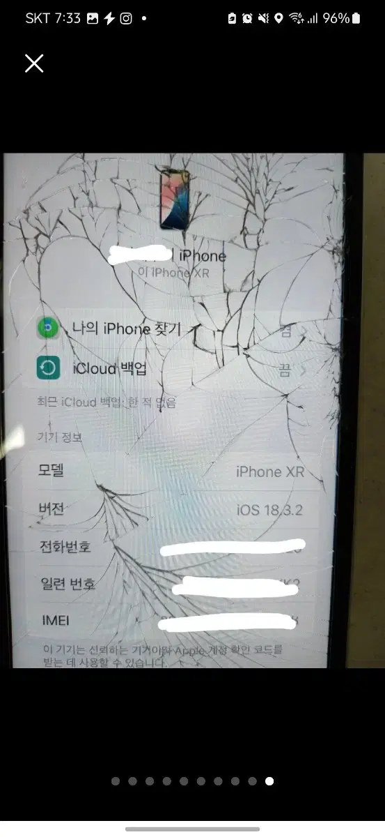 아이폰 XR 64GB 화이트 액정 파손