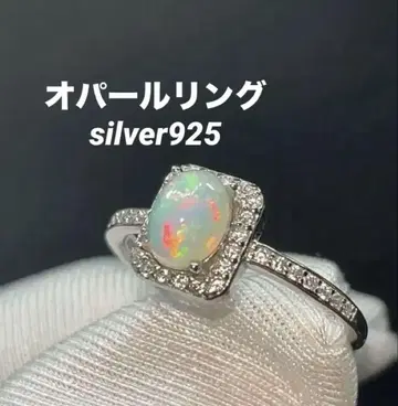 오팔 반지 sv925 프리 사이즈