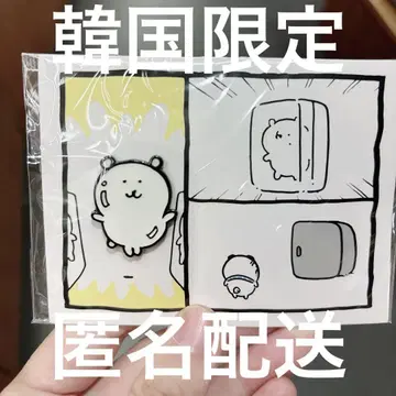 한국 한정판 나가노의 곰 농담곰 핀 배지 반짝반짝