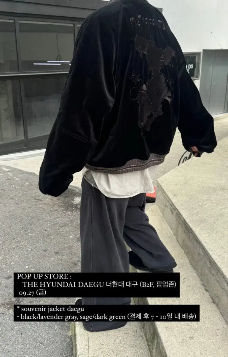 [2] 폴리테루 대구 수베니어 블랙 초판