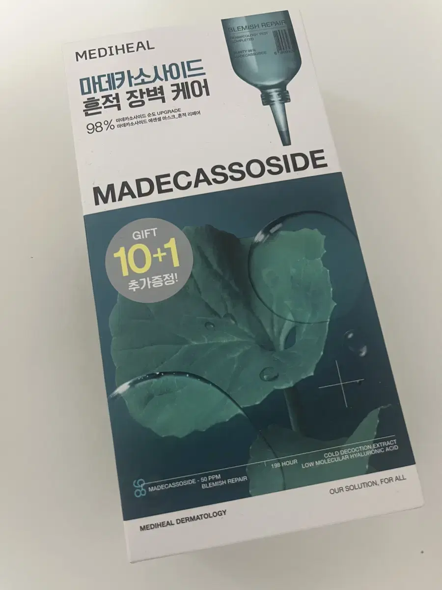 (반택포)메디힐 마데카소사이드 마스크팩