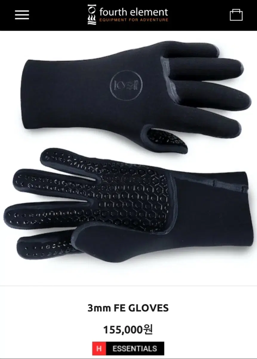 포스엘리먼트 3mm FE GLOVES 스쿠버다이빙 글러브 (S size)