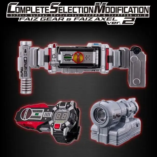 cmsファイズショットver.2　ケース付き cmsファイズショットver.2 ケース付き cmsファイズショットver.2