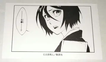 BLEACH 블리치 후목 루키아 명함 카드 점프샵
