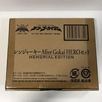 레인저 키 after gokai hero 세트 운송 상자 미개봉