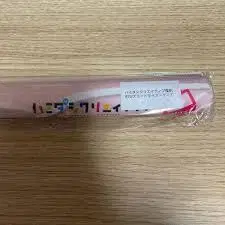 하미다시 크리에이티브 & 볼록 W 팩 멜론 북스 2권 세트