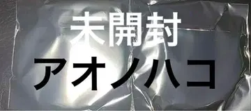 라운드원 콜라보 푸른 상자 미개봉 2개 아크릴 키링 ROUND1