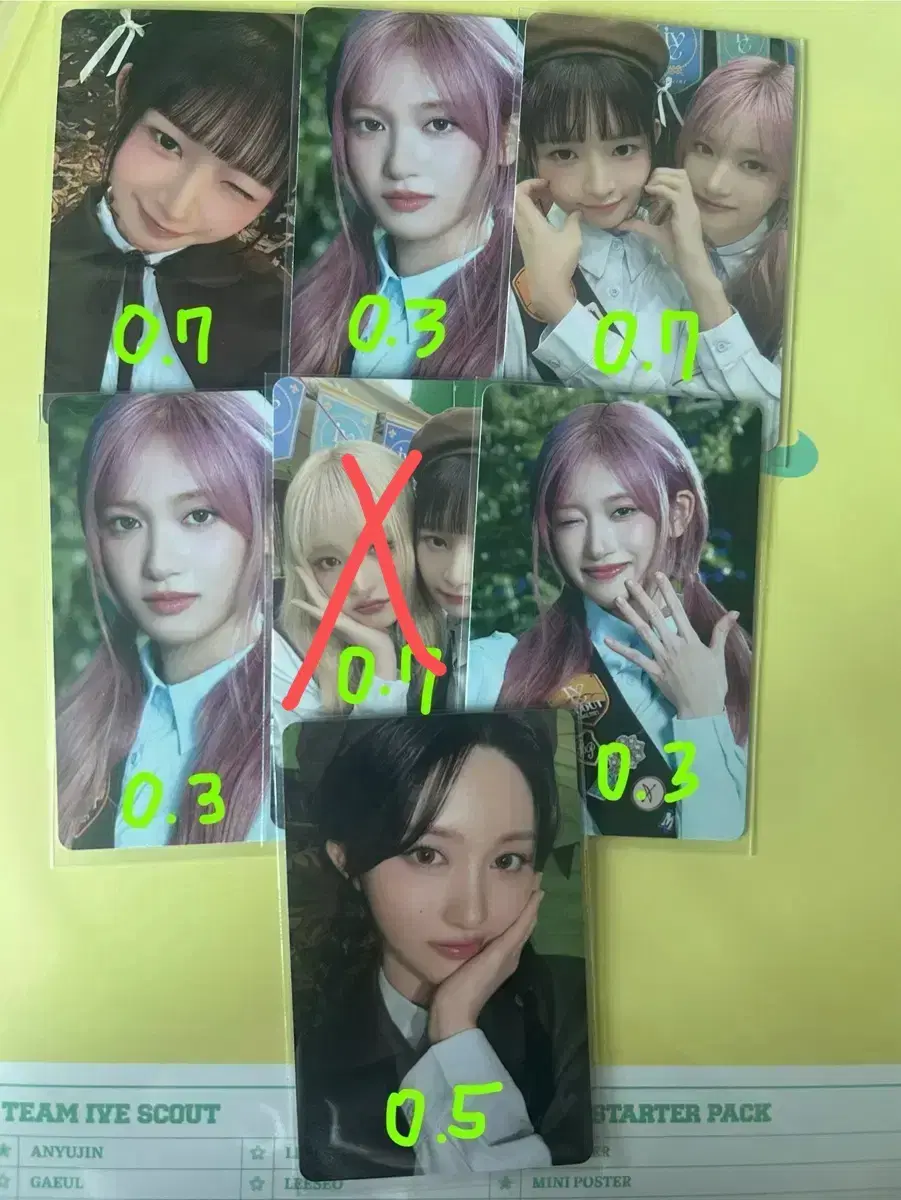 이벤트중)!! 아이브 3번째 팬콘 엠디 판매합니다