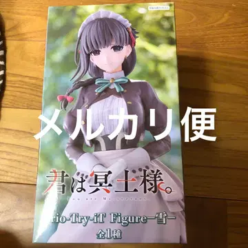 너는 저승사자 눈 피규어