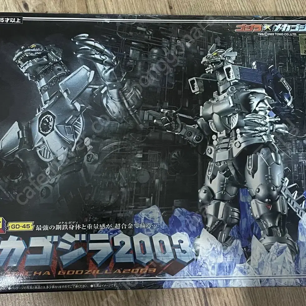 Superalloy GD-45 Mechagodzilla 2003 #초합금,#메카고질라