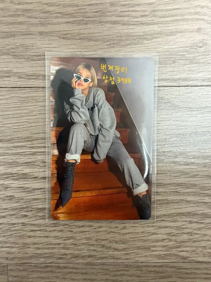 여자아이들 아이들 전소연 소연 립합 희귀 포토카드 포카