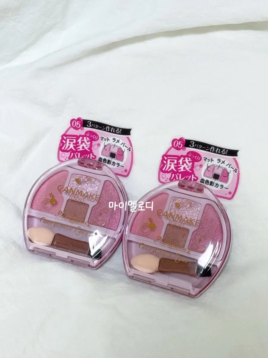 (New) CanMake Shadow Plumpuku Kodi Eyes No.5 Savondama