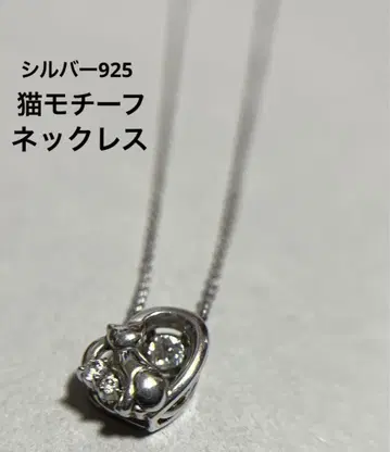 스털링 실버 SILVER 목걸이 고양이 댄싱 펜던트